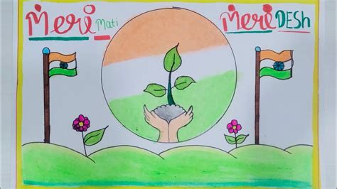 Meri Mati Mera Desh Abhiyan Drawing How To Draw Meri Mati Mera Desh