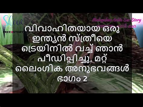 Malayalam Sex Story I Fucked A Married Indian Woman In Train And Other Sex Experiences Part