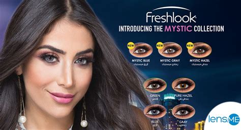 Freshlook Pure Hazel Contacts On Brown Eyes