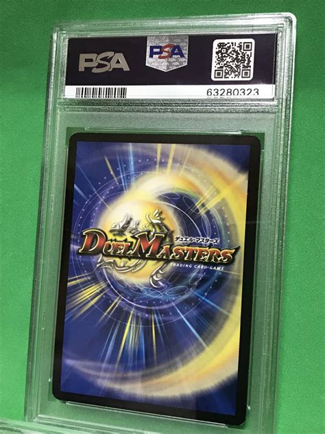 Yahoo オークション PSA8アドラス SR デュエルマスターズデ