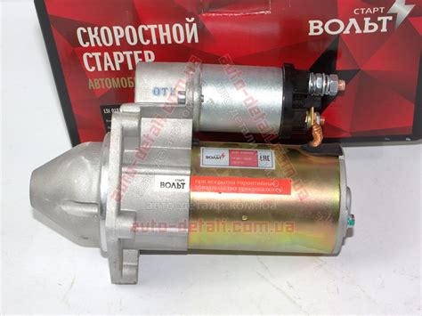 Купить Стартер редукторный СтартВОЛЬТ ВАЗ 2101, 2102, 2103, 2104, 2105 ...