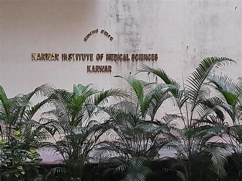 Karwar Institute Of Medical Sciences
