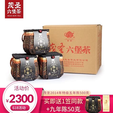 Купить Мао святой шесть форт чай знак поляк спелый чай 2014 по ...
