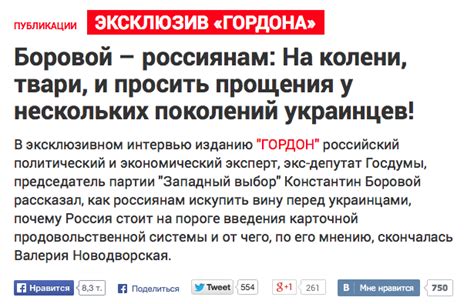 Когда начинается война, в первую очередь уничтожают врагов внутренних ...