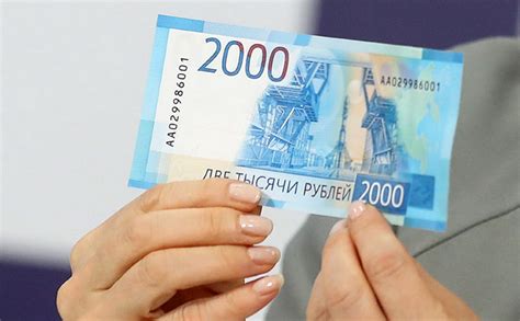 Как выглядят новые банкноты 200 и 2000 рублей? - Новости Тулы и области ...