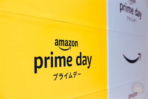 Amazonプライムデー2023、先行セールがスタート！最安値商品・注目の特選セールまとめ ゴリミー