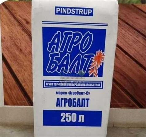 Торф Агробалт 250 литров | Festima.Ru - Мониторинг объявлений