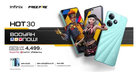 Infinix Hot Series W