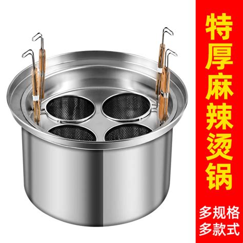 Commercial Stainless Steel Soup Pot Dumpling Pot Spicy Hot Pot For Restaurant Hotel Snack Car