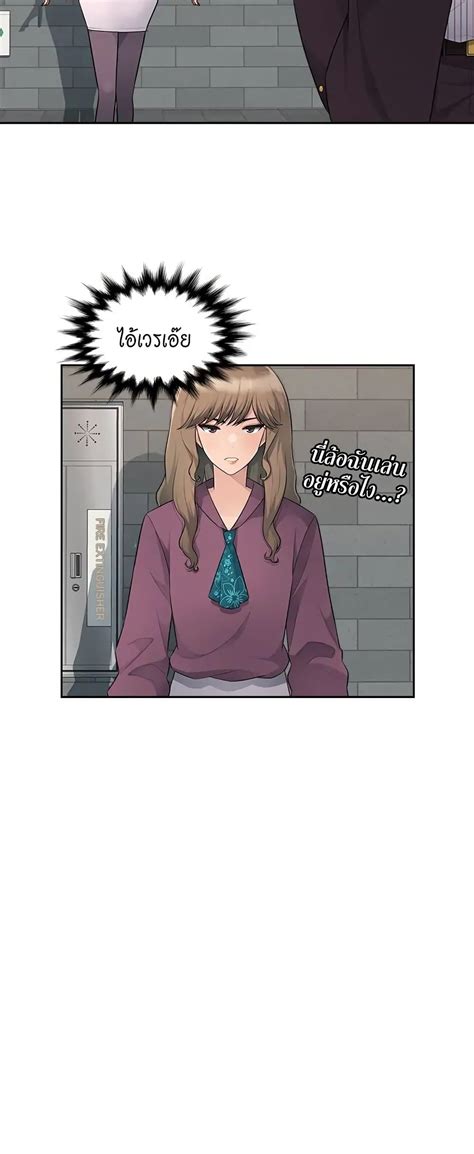 Sex Office Ntr Manga