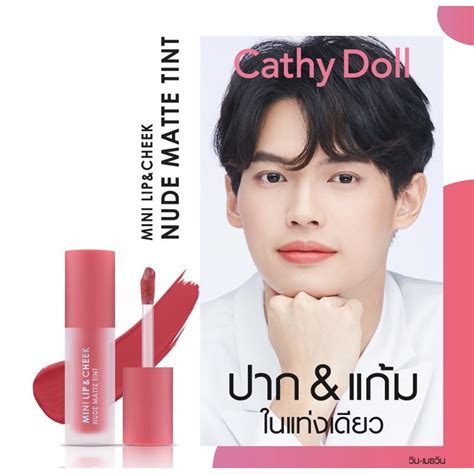 Mua CATHY DOLL MAKEUP MINI LIP CHEEK NUDE MATTE TINT Son kem và má hồng