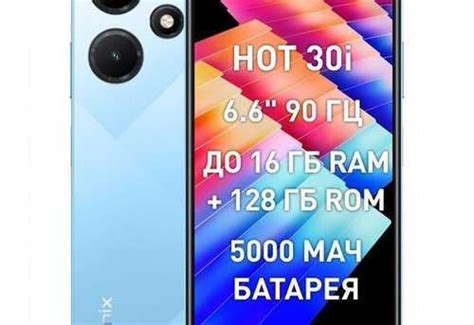 Infinix Hot I Festima Ru
