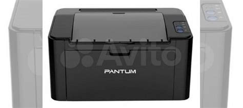 Принтер лазерный Pantum P2207 (черно-белая печать,... купить в Москве ...