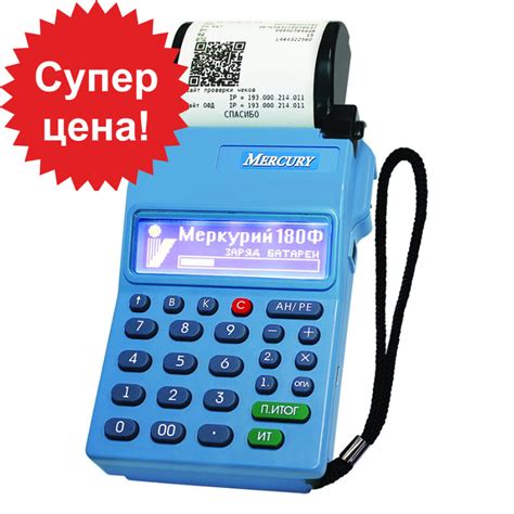 Сколько стоит кассовый аппарат для ип 2019: где купить недорого ...