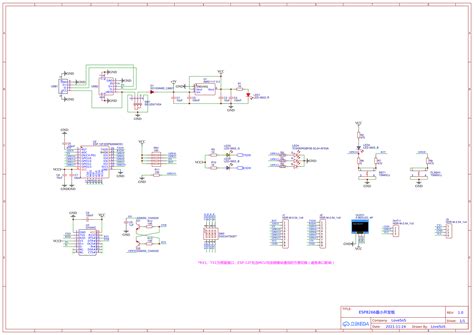 【征集令】esp8266最小开发板 嘉立创eda开源硬件平台