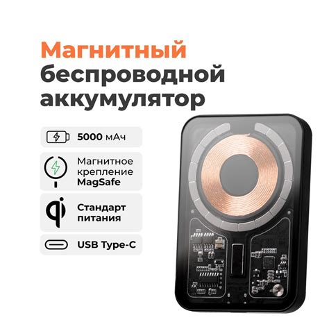 Внешний аккумулятор (Power Bank) Velter Магнитный беспроводной ...