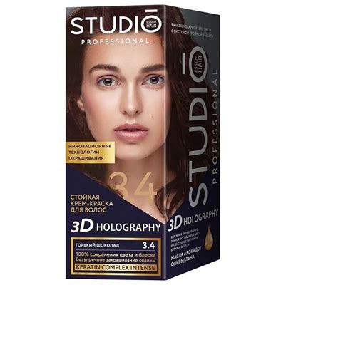 Studio Professional Essem Hair Краска для волос, 115 мл - купить с ...