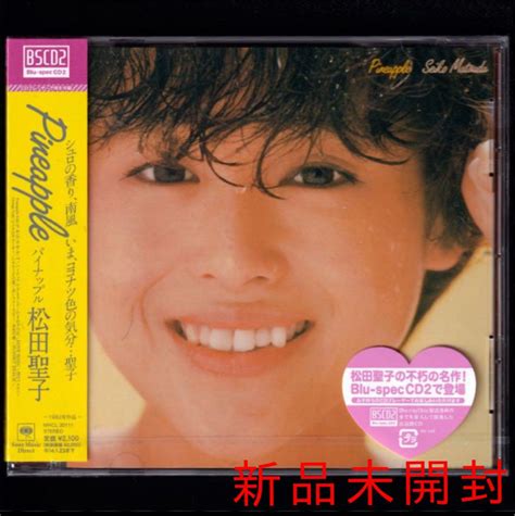 【新品未使用】【新品】松田聖子 Pineappleblu Spec Cd2パイナップル メルカリ