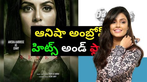 Anisha Ambrose Hits And Flops All Telugu Movies List Telugucinema