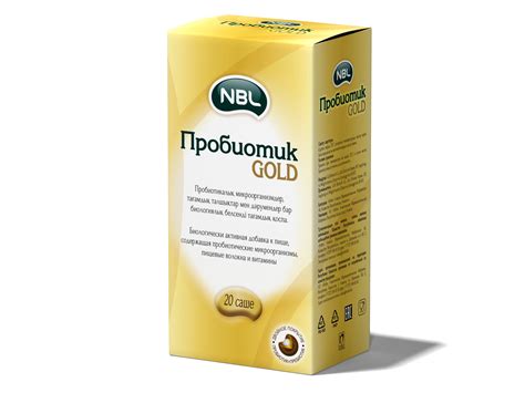 NBL пробиотк GOLD - Nobel AFF