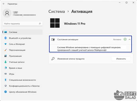 Где и как легально купить Windows 10/11 в России?
