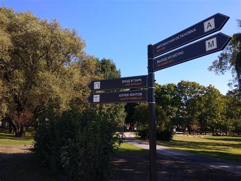 Уличные указатели информационные, городские, световые указатели ...