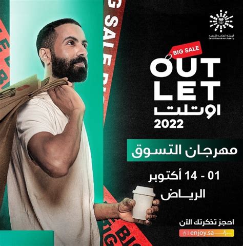 اوت لت الرياض انستقرام موسوعة