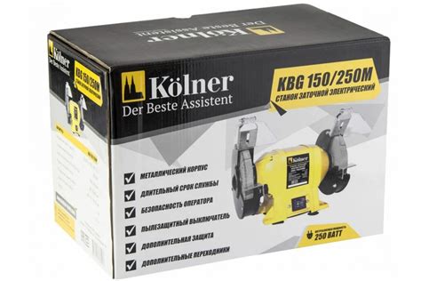 Станок точильный KOLNER KBG 150/250 250 Вт