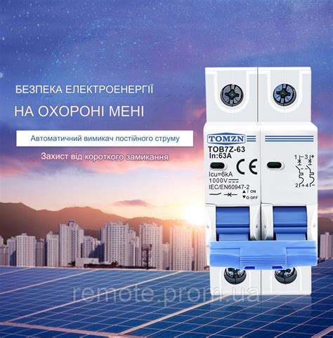 2-полюсный DC модульный автомат-выключатель постоянного тока от 3 до ...