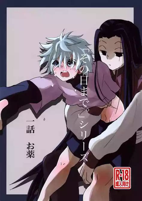 Language Japanese Nhentai Hentai Doujinshi And Manga