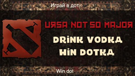 Drink Vodka, Win Dotka - YouTube