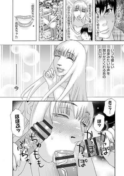Inshi Kaden Nhentai Hentai Doujinshi And Manga