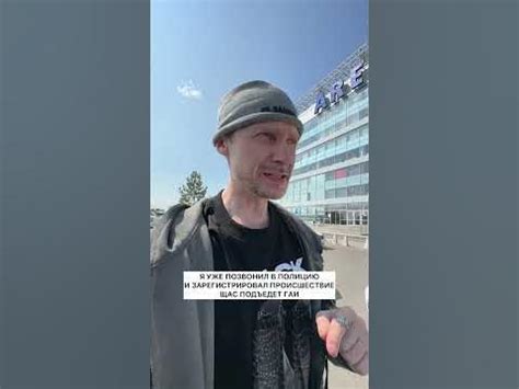 Осторожно автомошенники - YouTube