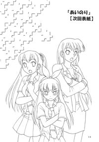 Ai Nori Sex Collage Nhentai Hentai Doujinshi And Manga