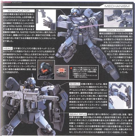 mg  jesta released  japan gundam kits collection news