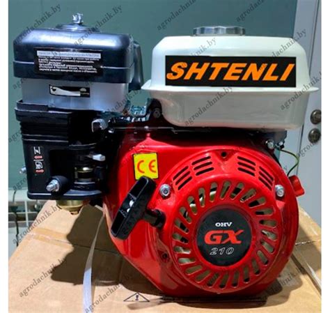 Двигатель GX-210 для мотоблока – купить с доставкой!
