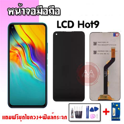 หนาจอHot LCD Hot หนาจอ ทช หนาจอมอถอ อะไหลมอถอ แถมฟลมกระจก ชดไขควง Shopee Thailand