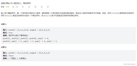 Leetcode刷题总结 剑指offer系列 持续更新leetcode剑指offer Csdn博客