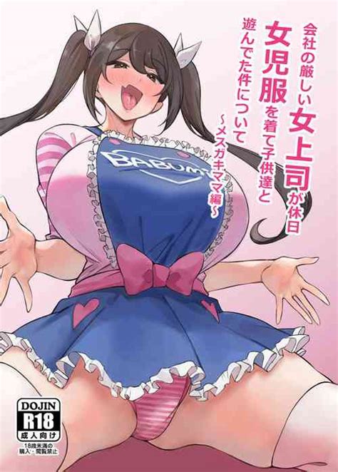 Group Circle Tokomaya Nhentai Hentai Doujinshi And Manga