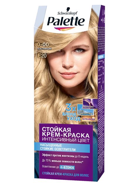 Краски для волос Palette - купить краски для волос Palette, цены на ...