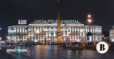 Акции банка «Санкт-Петербург» подорожали на фоне рекомендации по ...