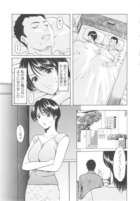 Mesuzuma Page Nhentai Hentai Doujinshi And Manga