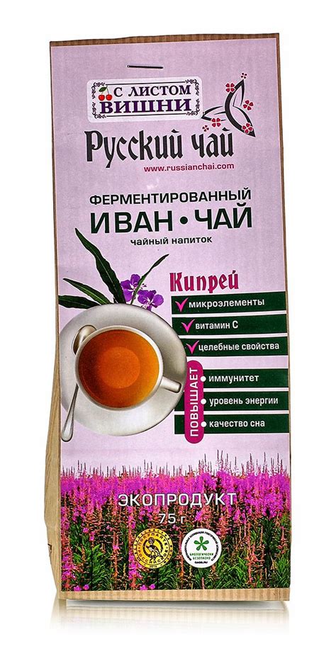 Иван-чай с Листом вишни, ферментированный 75гр купить в Москве в одном ...