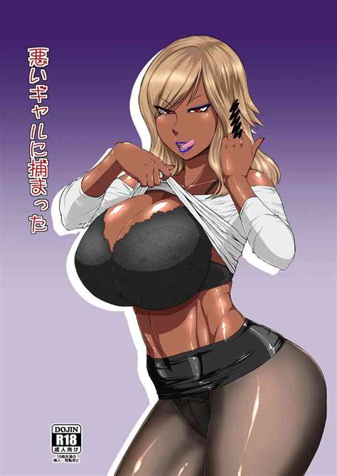 Warui Gal Ni Tsukamatta Nhentai Hentai Doujinshi And Manga