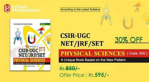 Csir Ugc Net Jrf Set Physical Sciences Unique Book Based On The New