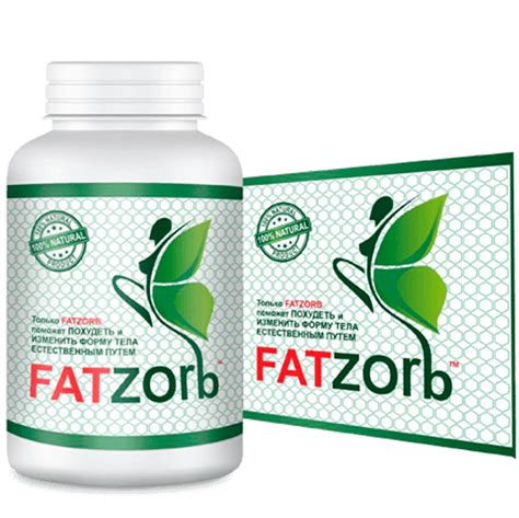 Купить FATZorb (Фатзорб) для похудения цена ниже, чем в аптеке