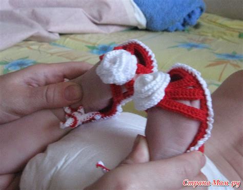 Босоножки на маленькие ножки - Вязание для детей - Страна Мам