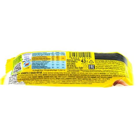Батончик шоколадный Nesquik (Несквик) 43г купить с доставкой на дом в ...