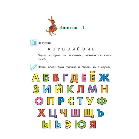 Книга Хочу читать для детей 5-6лет Ломоносовская школа купить по цене ...