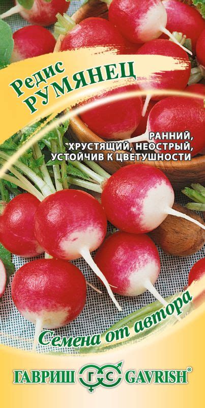 Купить семена овощей в интернет-магазине - выгодные цены. Полный каталог.